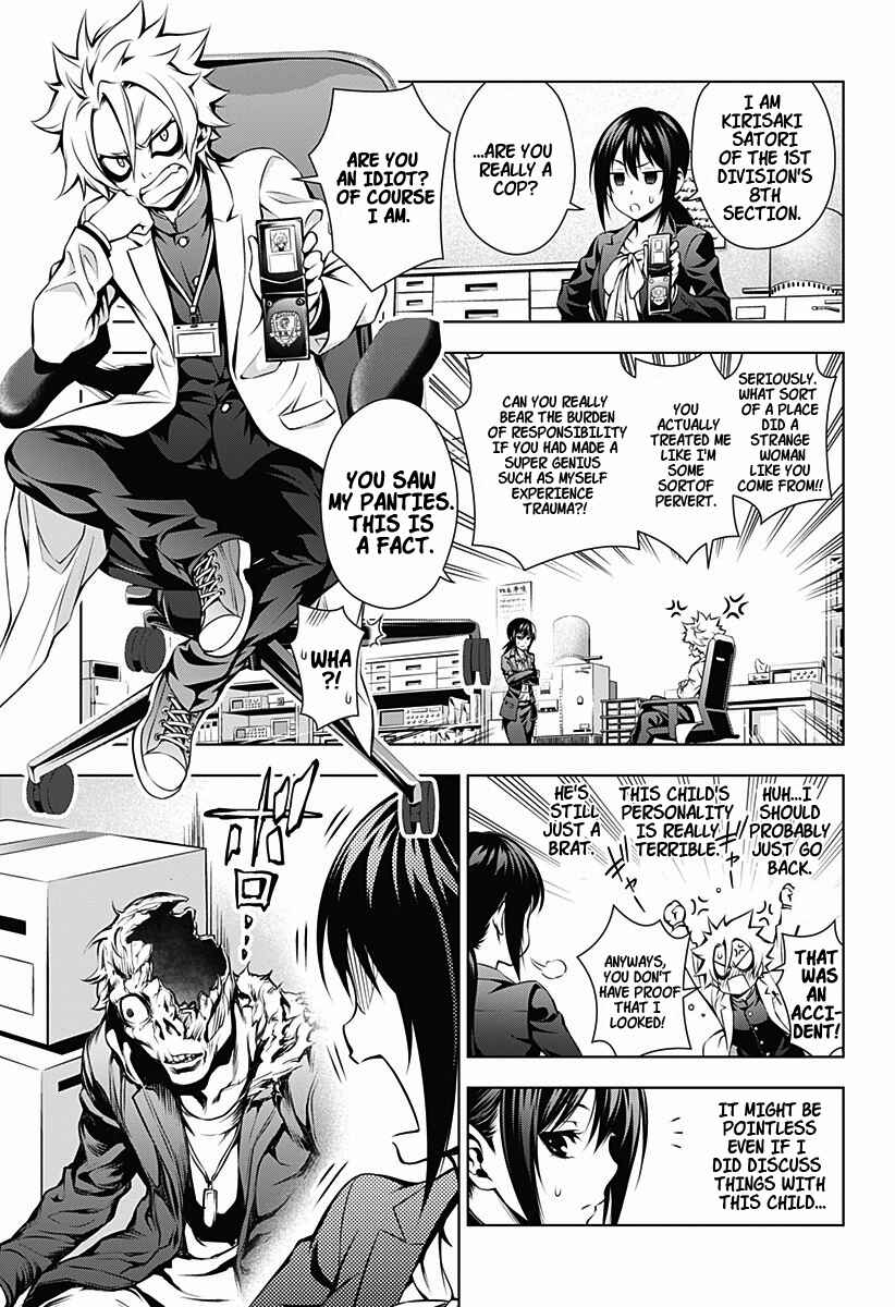 Page 11 Chapter Unknown_70ae Gazer