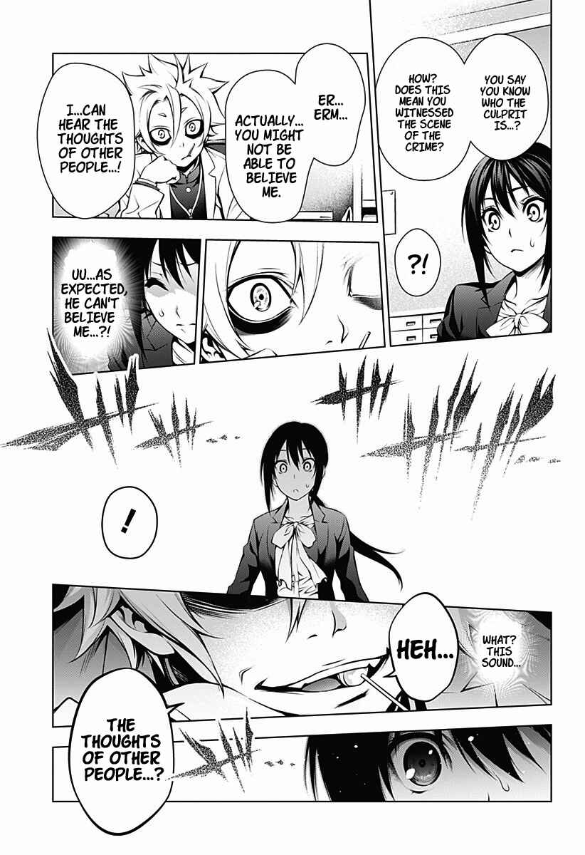 Page 13 Chapter Unknown_70ae Gazer