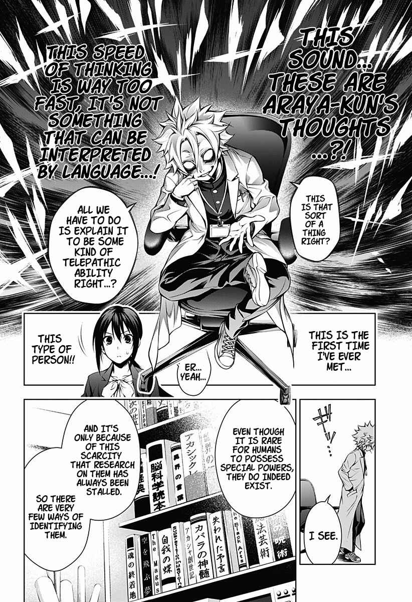 Page 14 Chapter Unknown_70ae Gazer