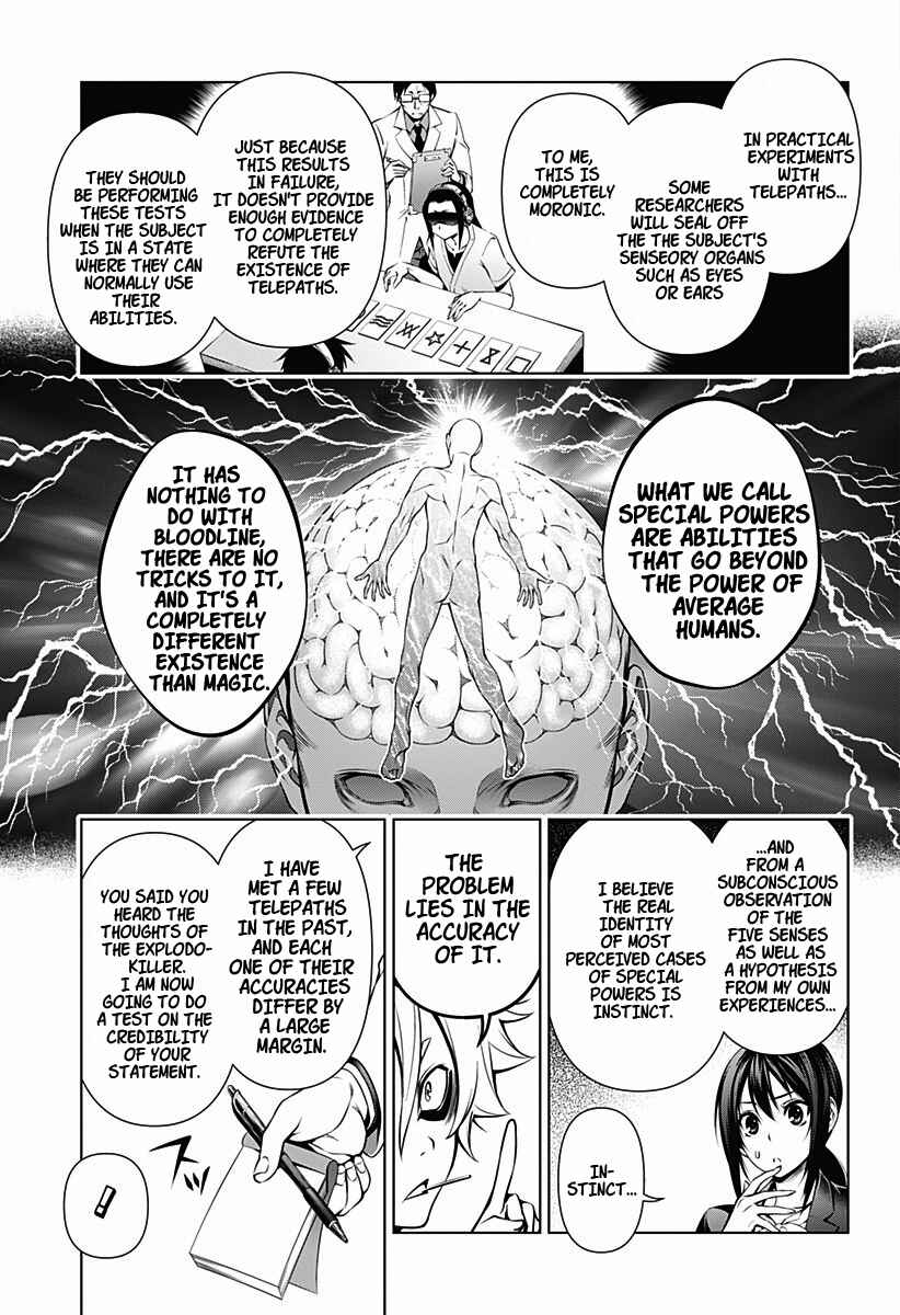 Page 15 Chapter Unknown_70ae Gazer
