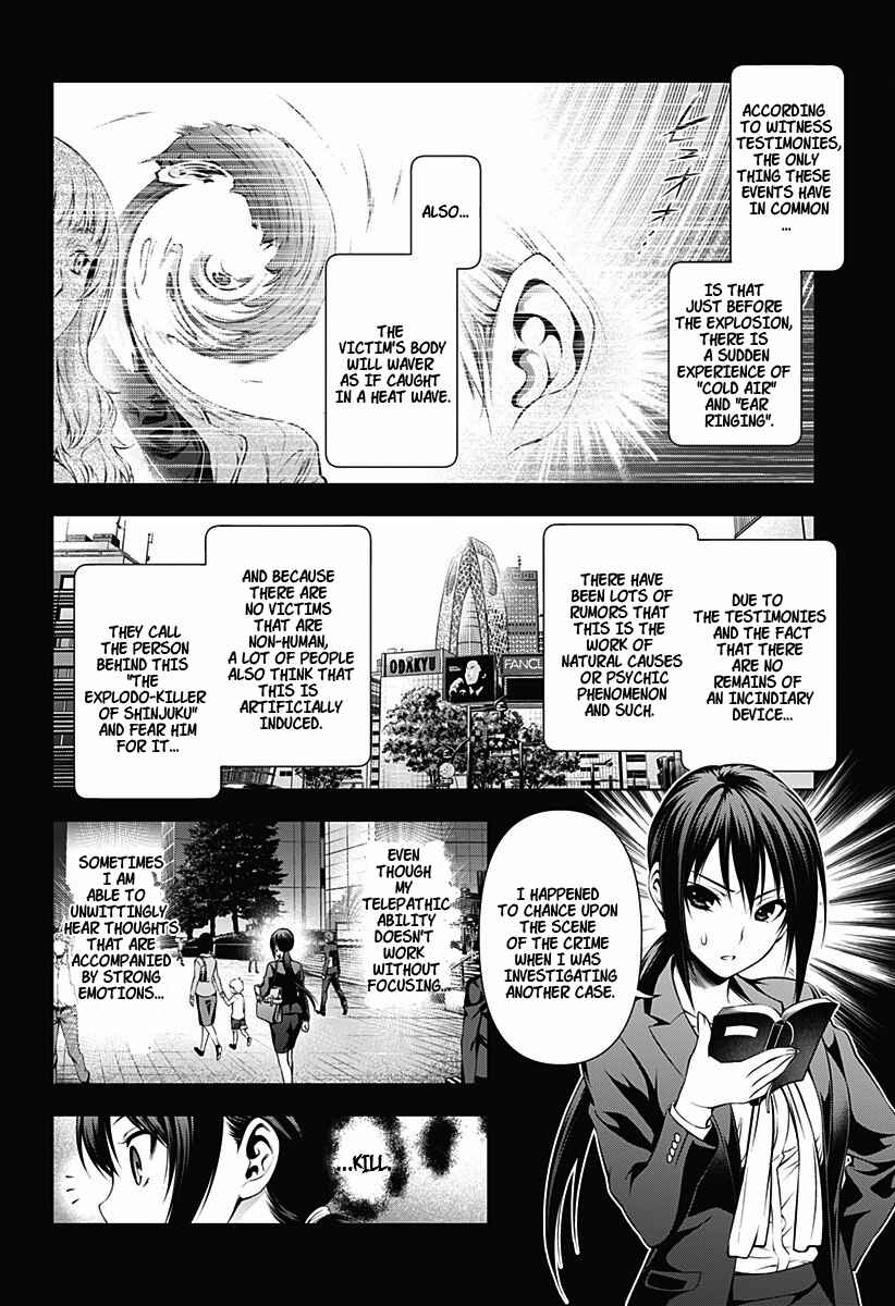 Page 18 Chapter Unknown_70ae Gazer