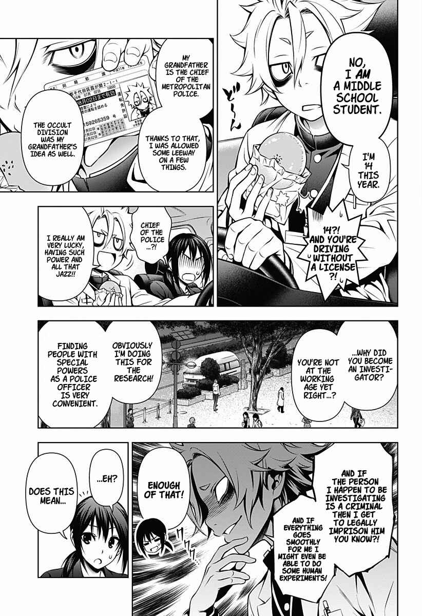 Page 21 Chapter Unknown_70ae Gazer