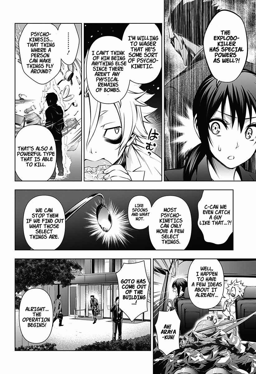 Page 22 Chapter Unknown_70ae Gazer