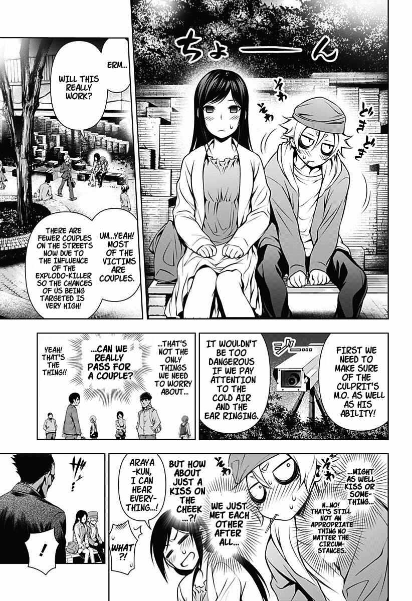 Page 23 Chapter Unknown_70ae Gazer