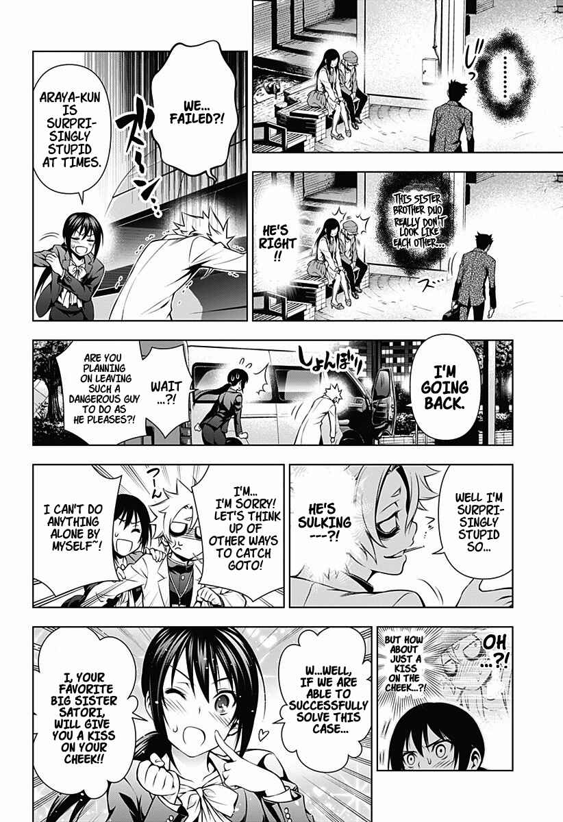 Page 24 Chapter Unknown_70ae Gazer