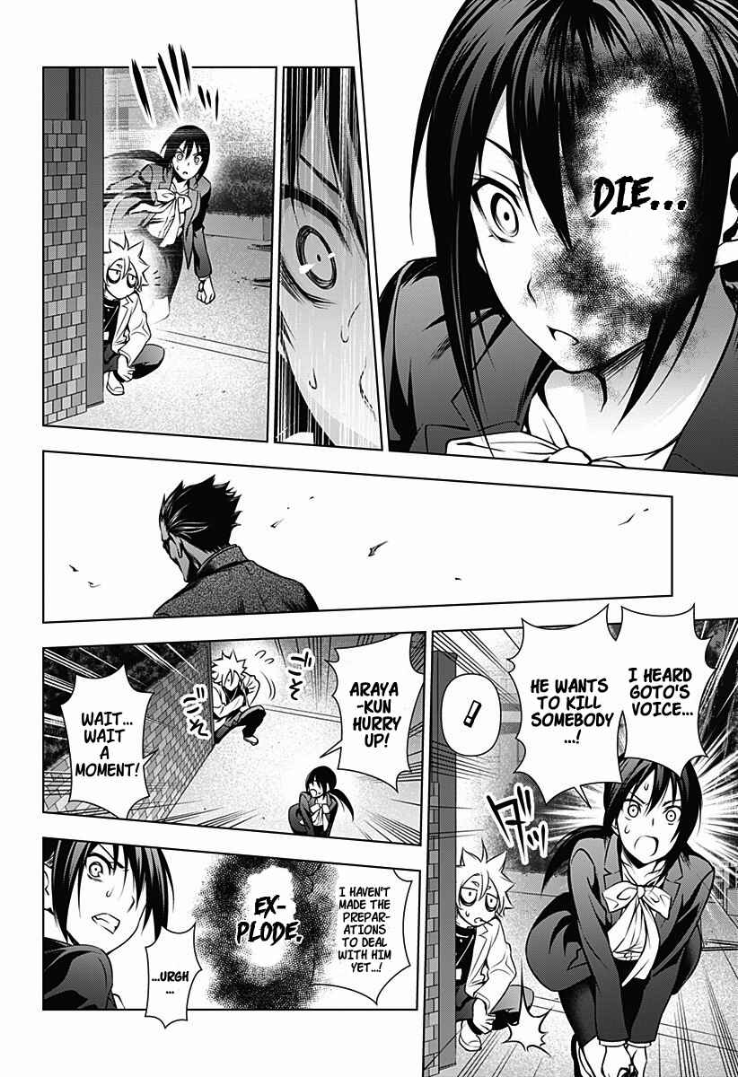 Page 26 Chapter Unknown_70ae Gazer