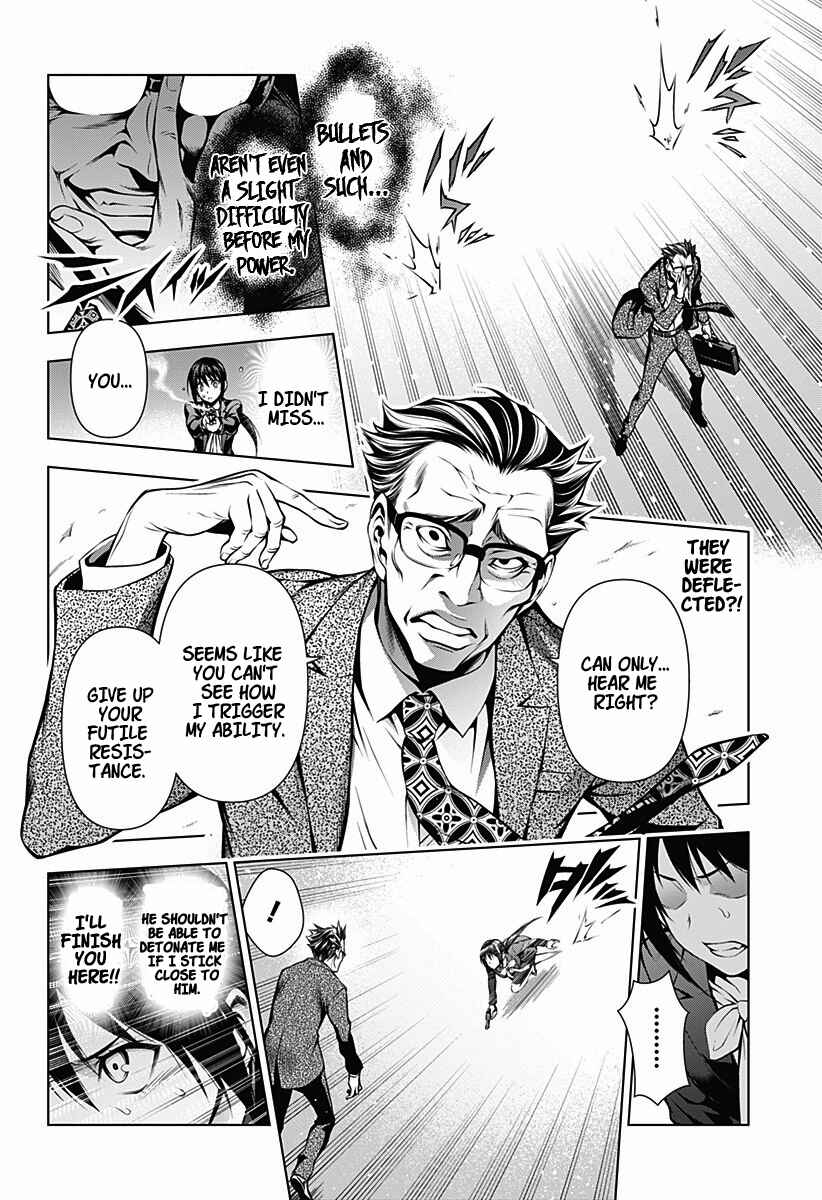 Page 32 Chapter Unknown_70ae Gazer