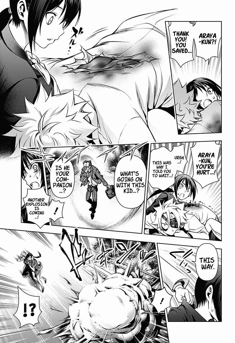 Page 35 Chapter Unknown_70ae Gazer