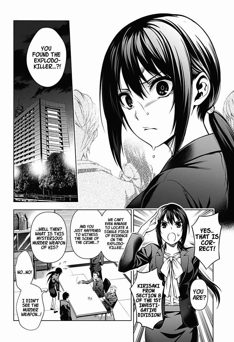 Page 4 Chapter Unknown_70ae Gazer