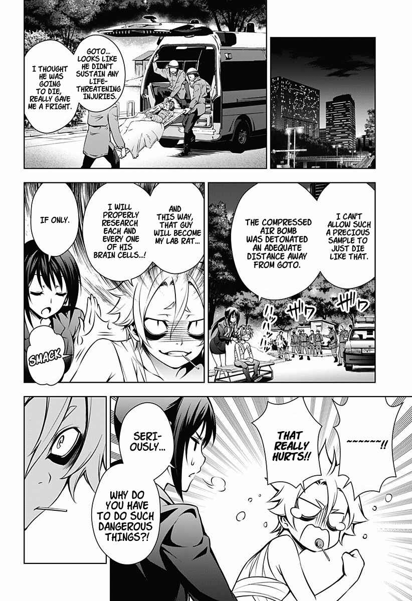 Page 43 Chapter Unknown_70ae Gazer