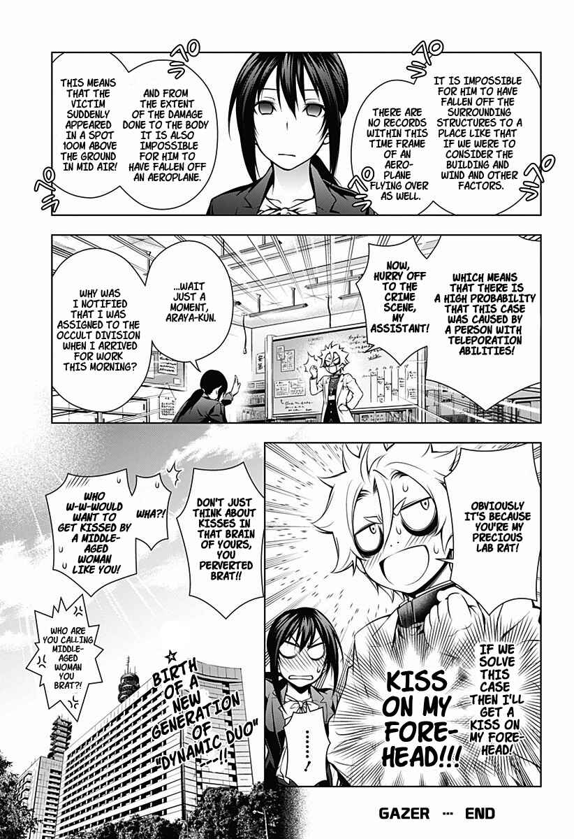 Page 46 Chapter Unknown_70ae Gazer