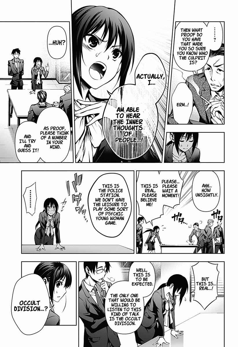 Page 5 Chapter Unknown_70ae Gazer