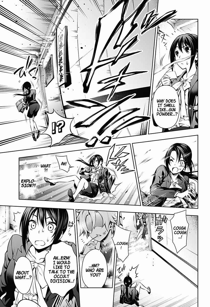 Page 7 Chapter Unknown_70ae Gazer
