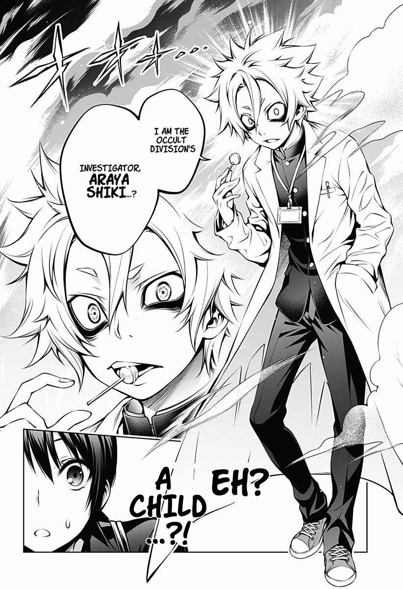 Page 8 Chapter Unknown_70ae Gazer