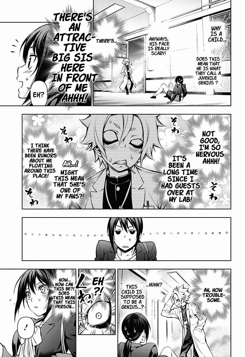 Page 9 Chapter Unknown_70ae Gazer