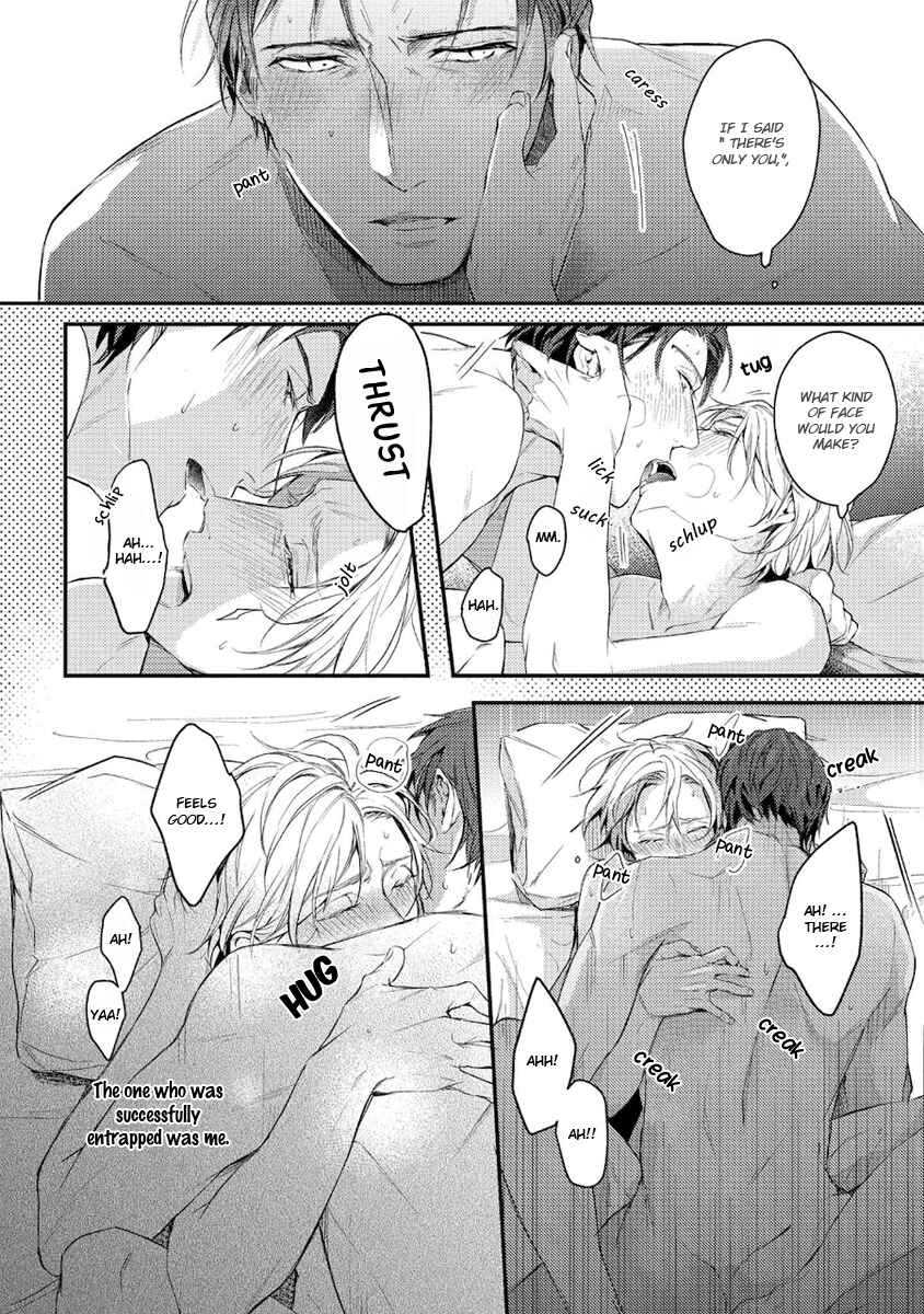 Page 17 Chapter 4 Konya Kimi to Nemuritai