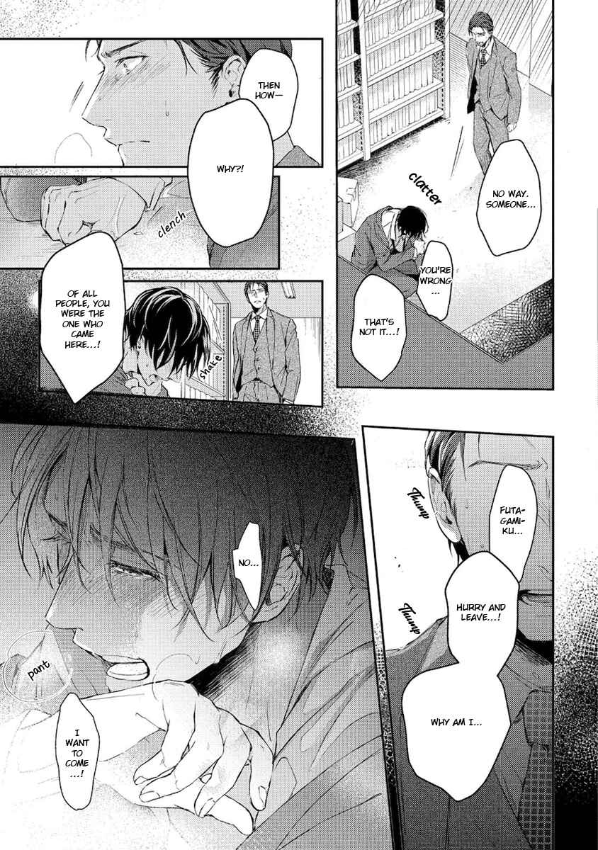 Page 6 Chapter 4 Konya Kimi to Nemuritai