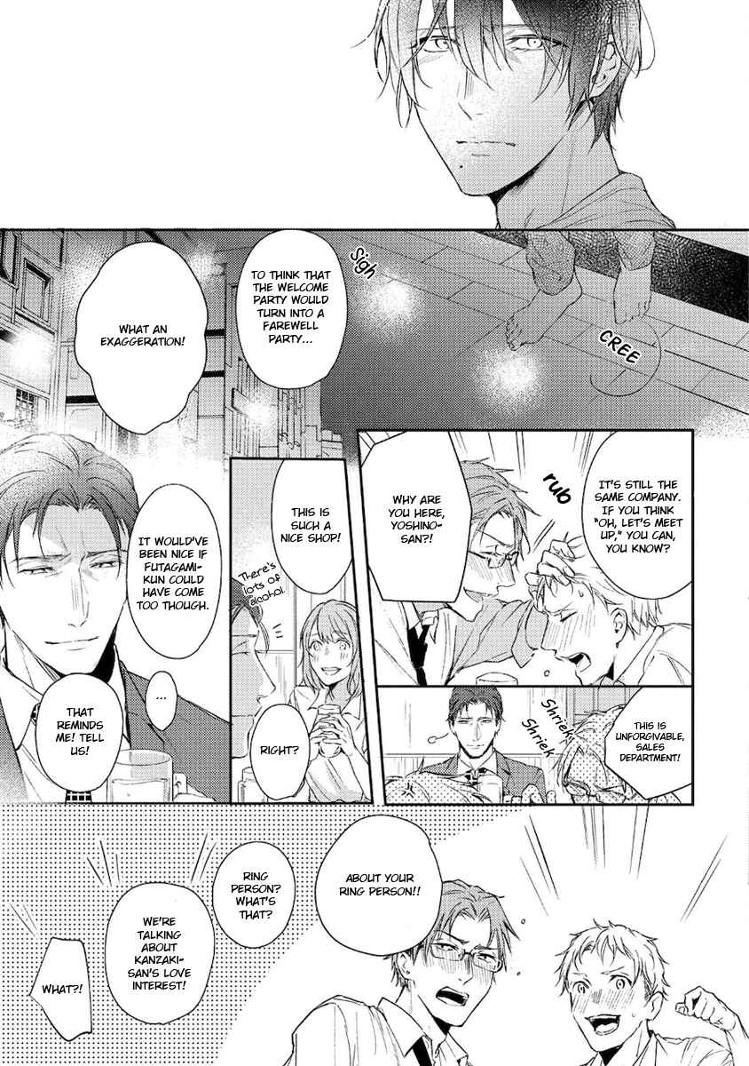 Page 10 Chapter 5 Konya Kimi to Nemuritai