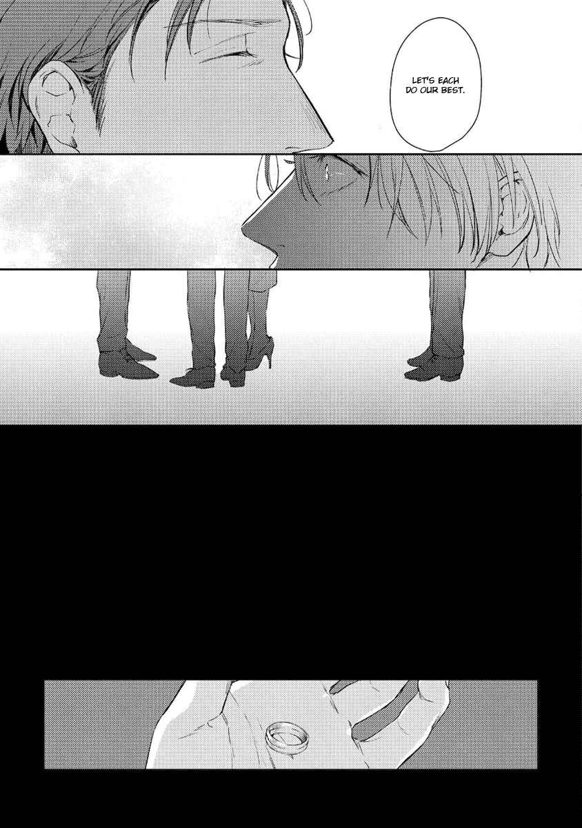 Page 8 Chapter 5 Konya Kimi to Nemuritai