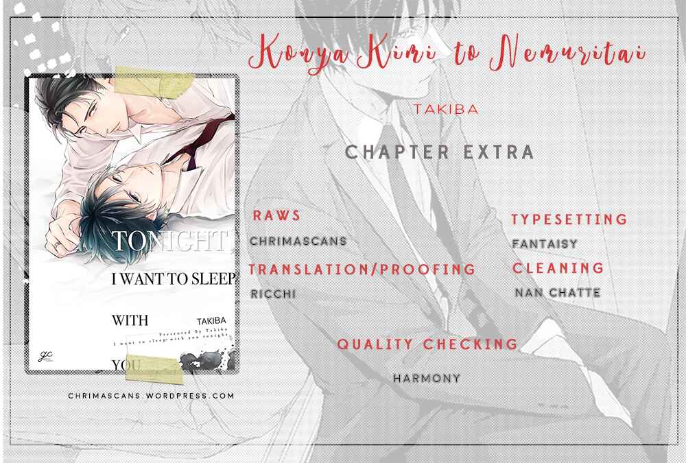 Page 1 Chapter 5.5 Konya Kimi to Nemuritai