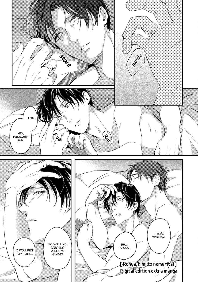 Page 6 Chapter 5.5 Konya Kimi to Nemuritai