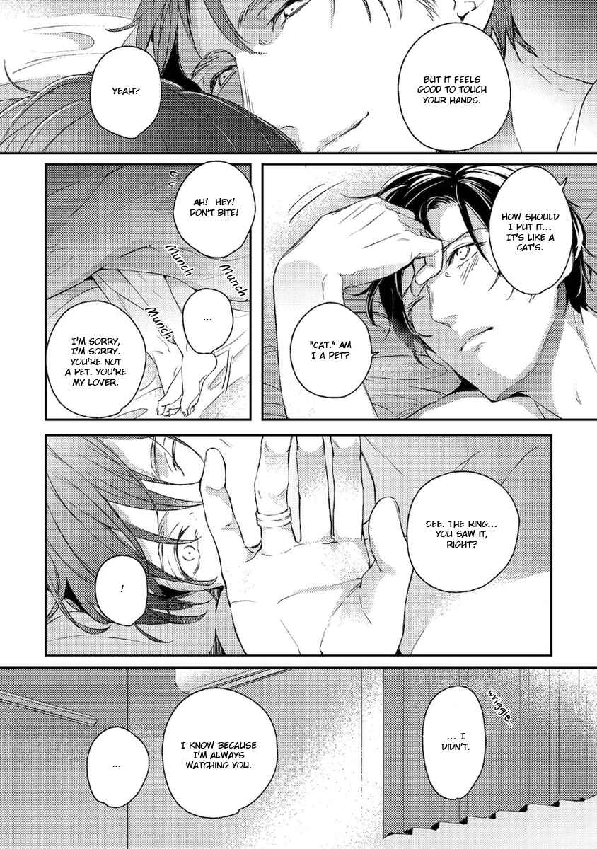 Page 7 Chapter 5.5 Konya Kimi to Nemuritai