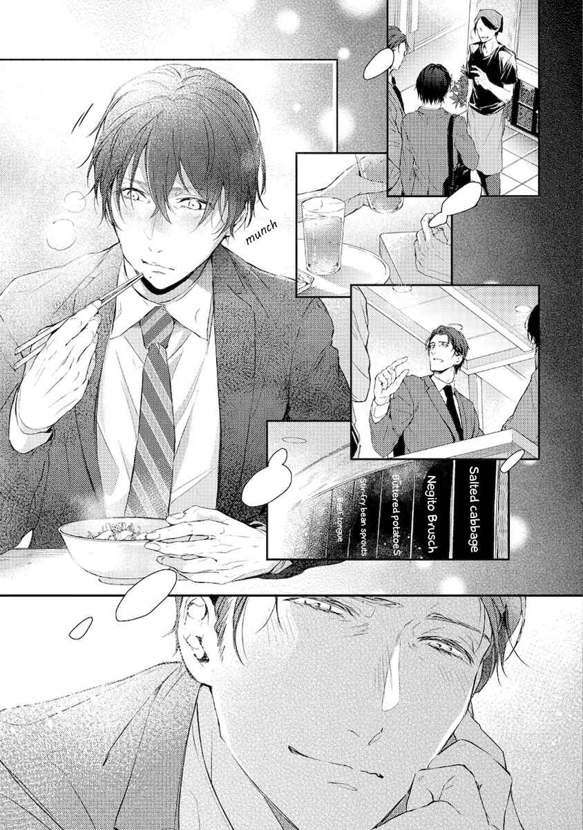 Page 11 Chapter 3 Konya Kimi to Nemuritai
