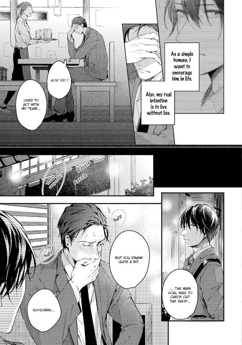Page 7 Chapter 3 Konya Kimi to Nemuritai
