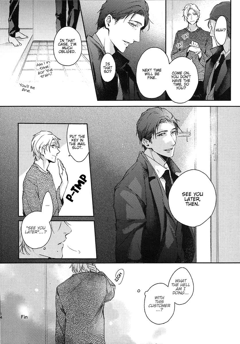Page 13 Chapter Unknown_ccd2 Konya Kimi to Nemuritai