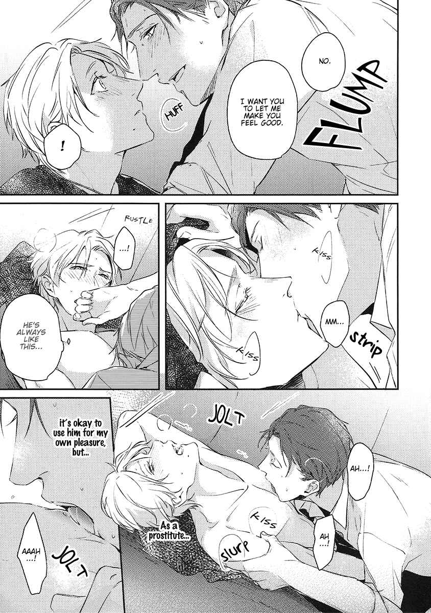 Page 6 Chapter Unknown_ccd2 Konya Kimi to Nemuritai