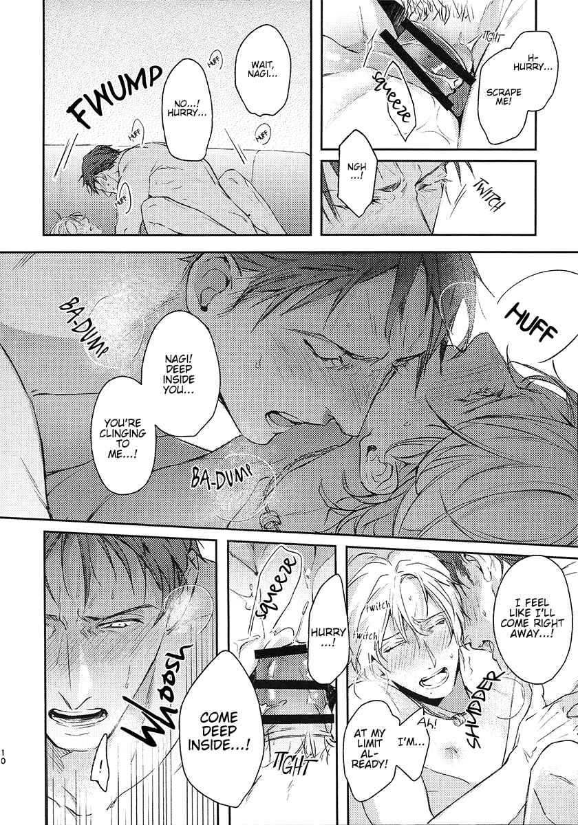 Page 9 Chapter Unknown_ccd2 Konya Kimi to Nemuritai