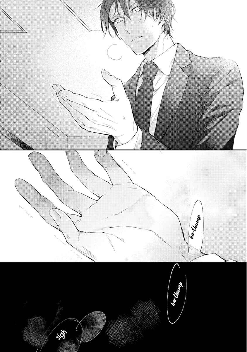 Page 29 Chapter 2 Konya Kimi to Nemuritai
