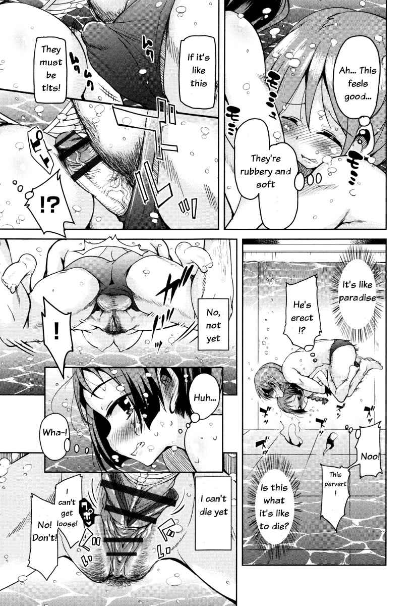 Page 15 Chapter 3 Boukoku Maou no Hoshihiko-kun