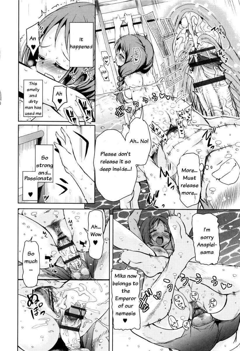 Page 22 Chapter 3 Boukoku Maou no Hoshihiko-kun