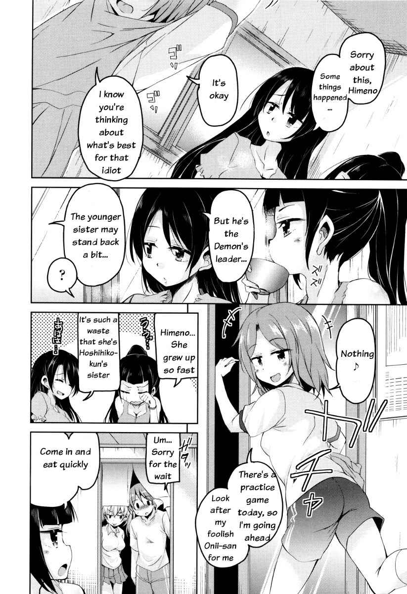 Page 6 Chapter 3 Boukoku Maou no Hoshihiko-kun