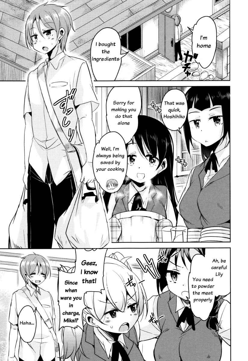 Page 1 Chapter 8 Boukoku Maou no Hoshihiko-kun