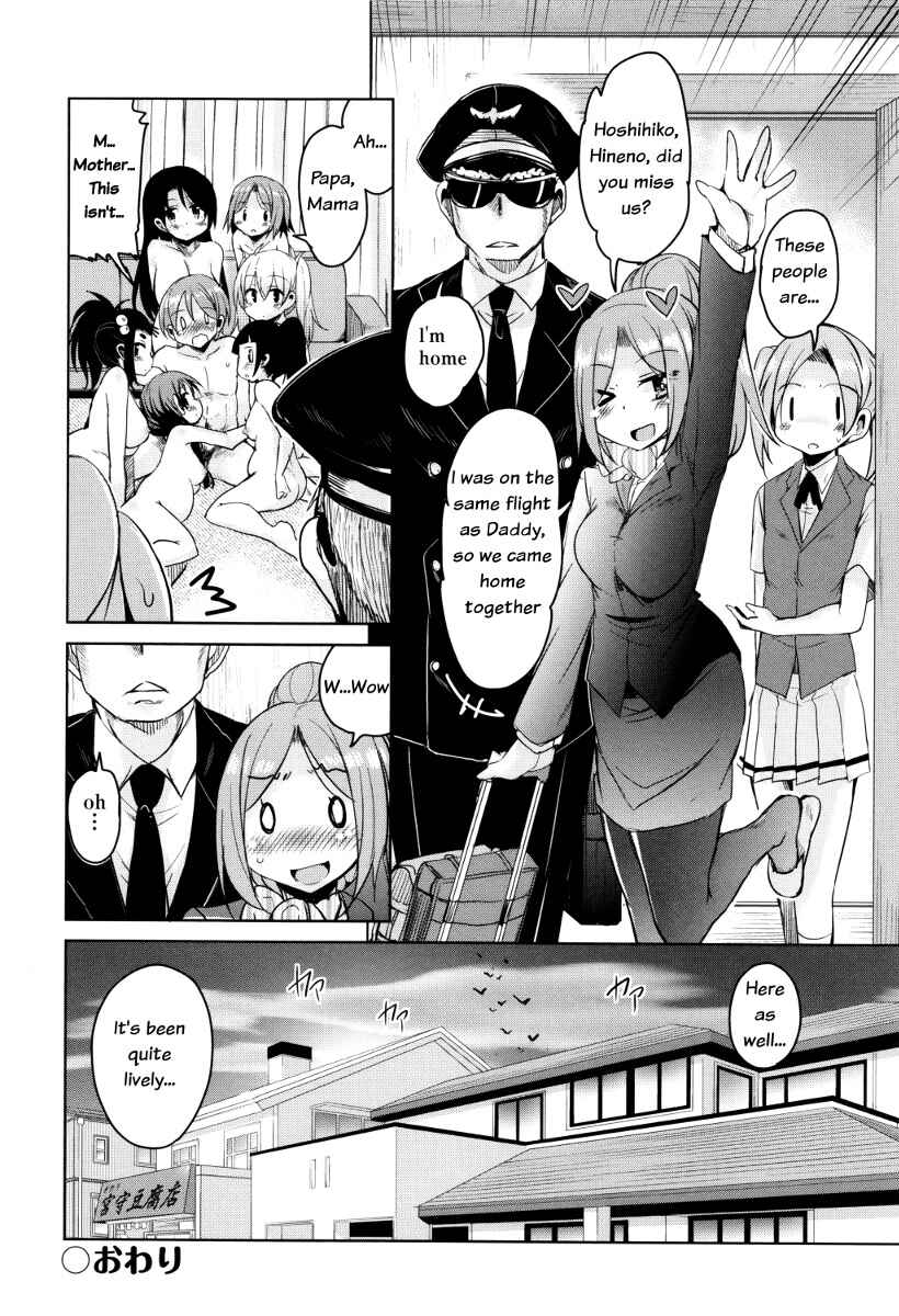 Page 24 Chapter 8 Boukoku Maou no Hoshihiko-kun