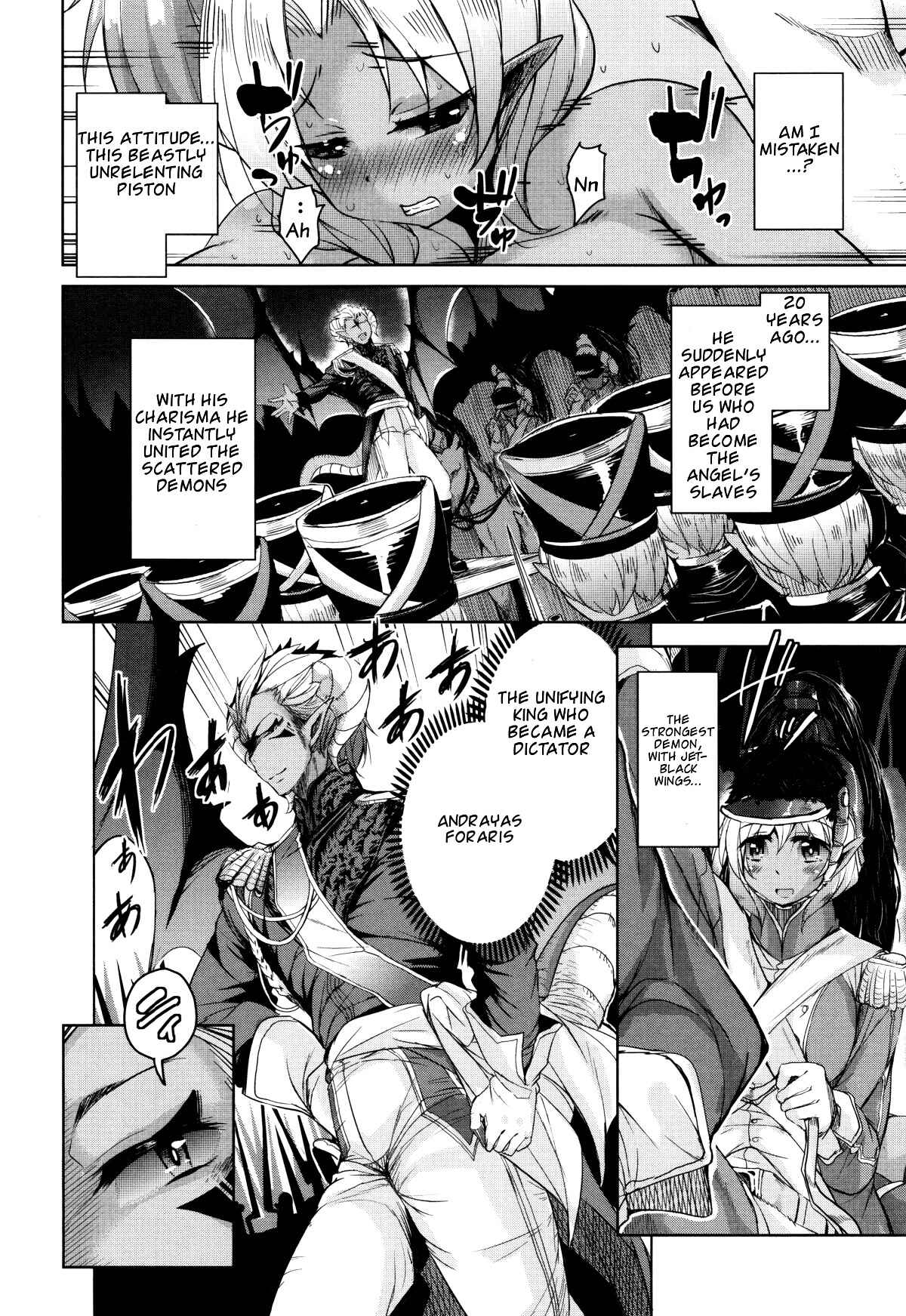 Page 16 Chapter 5 Boukoku Maou no Hoshihiko-kun