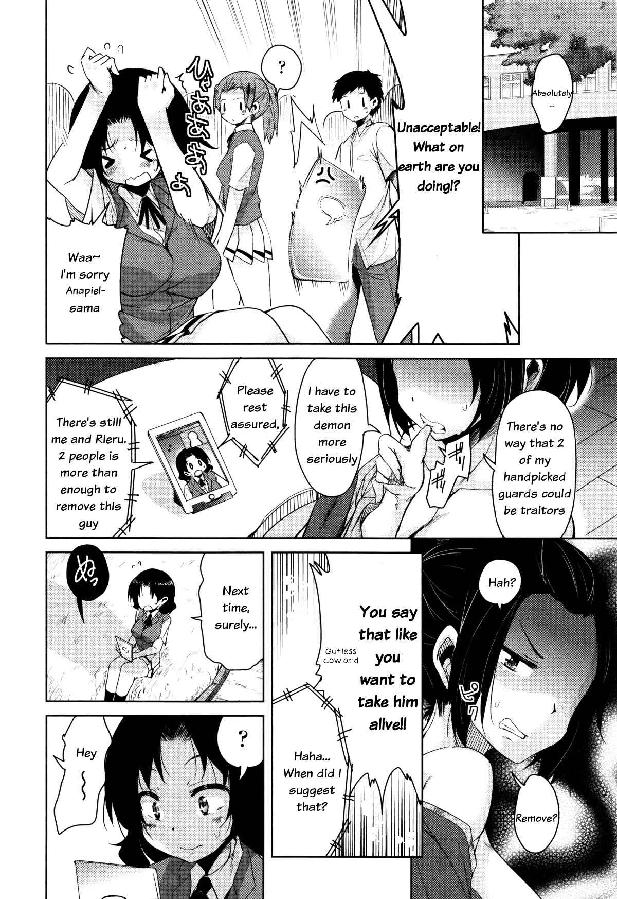 Page 2 Chapter 5 Boukoku Maou no Hoshihiko-kun