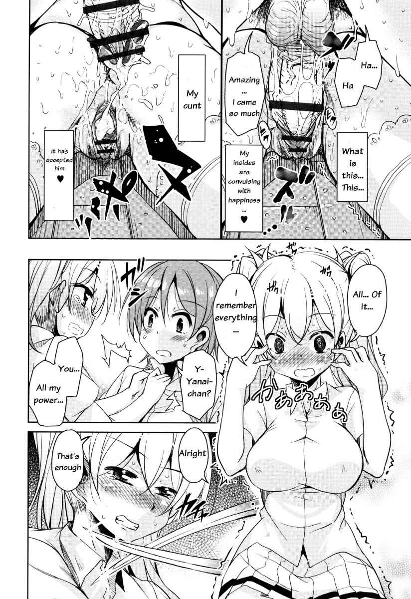 Page 18 Chapter 2 Boukoku Maou no Hoshihiko-kun
