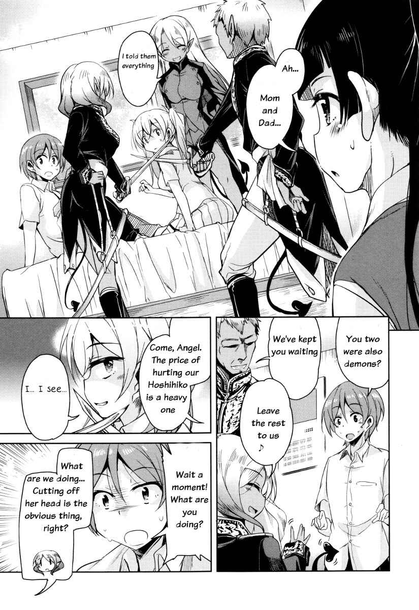 Page 19 Chapter 2 Boukoku Maou no Hoshihiko-kun