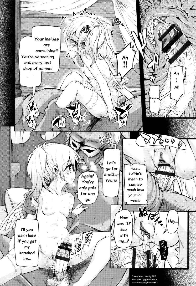 Page 2 Chapter 2 Boukoku Maou no Hoshihiko-kun
