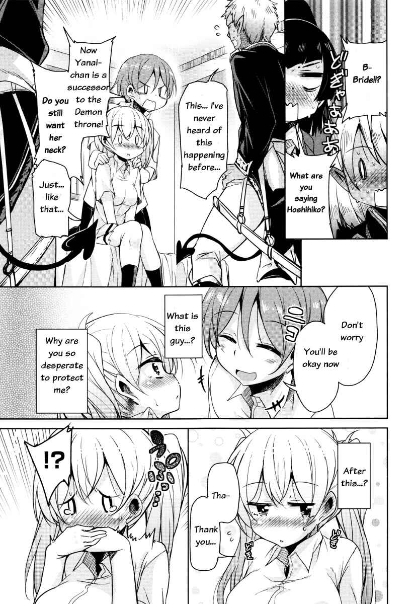 Page 21 Chapter 2 Boukoku Maou no Hoshihiko-kun