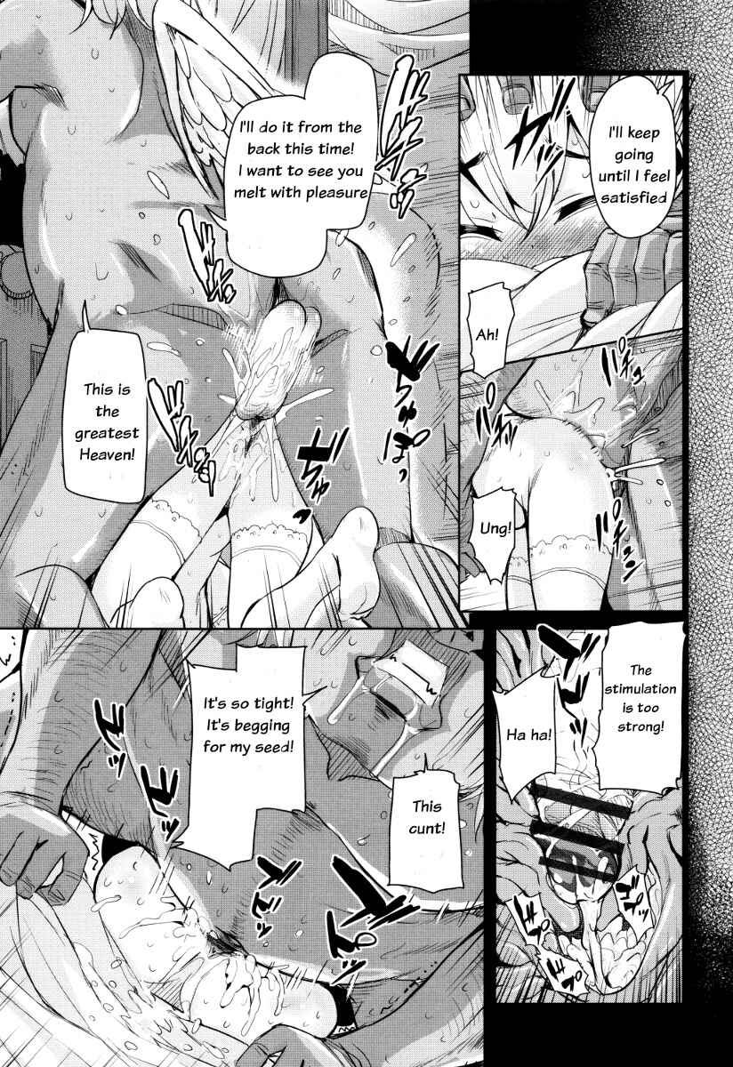 Page 3 Chapter 2 Boukoku Maou no Hoshihiko-kun