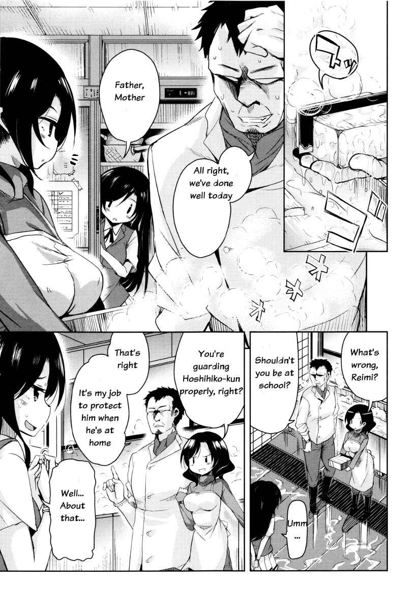 Page 9 Chapter 2 Boukoku Maou no Hoshihiko-kun