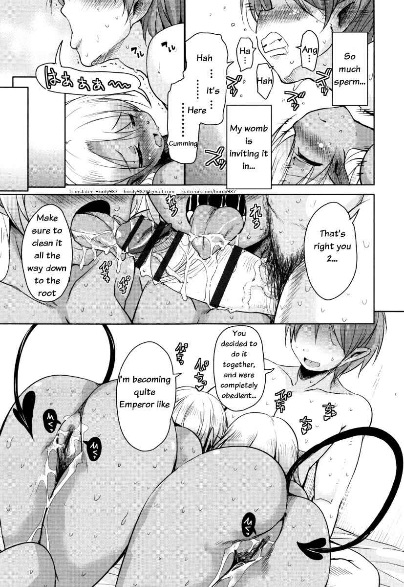 Page 23 Chapter 4 Boukoku Maou no Hoshihiko-kun