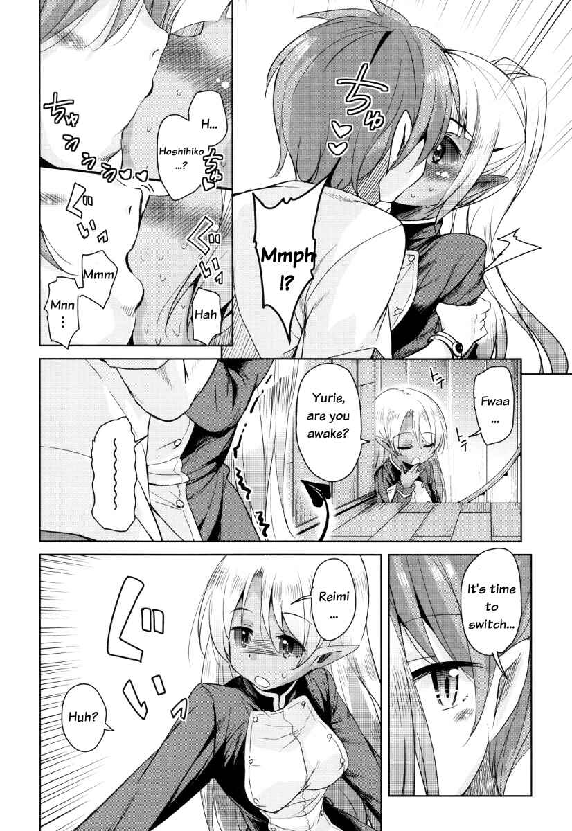Page 6 Chapter 4 Boukoku Maou no Hoshihiko-kun