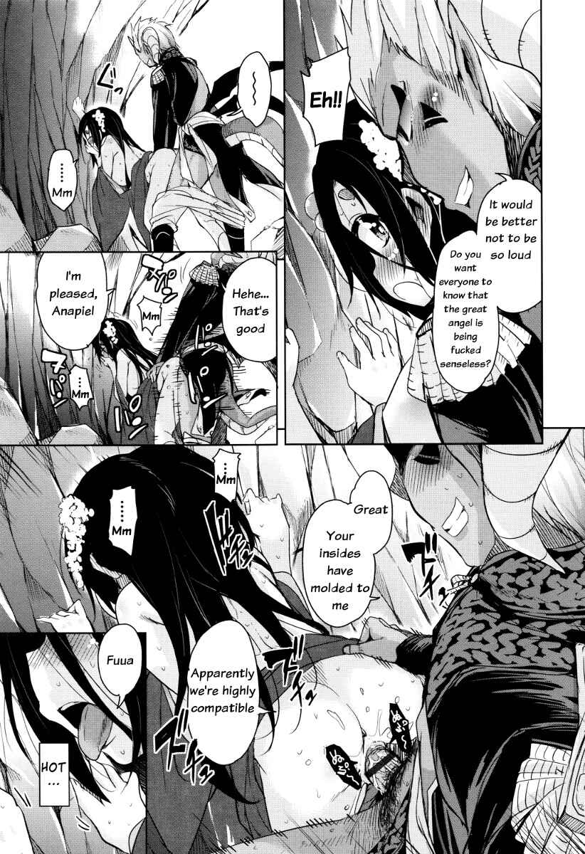 Page 13 Chapter 6 Boukoku Maou no Hoshihiko-kun