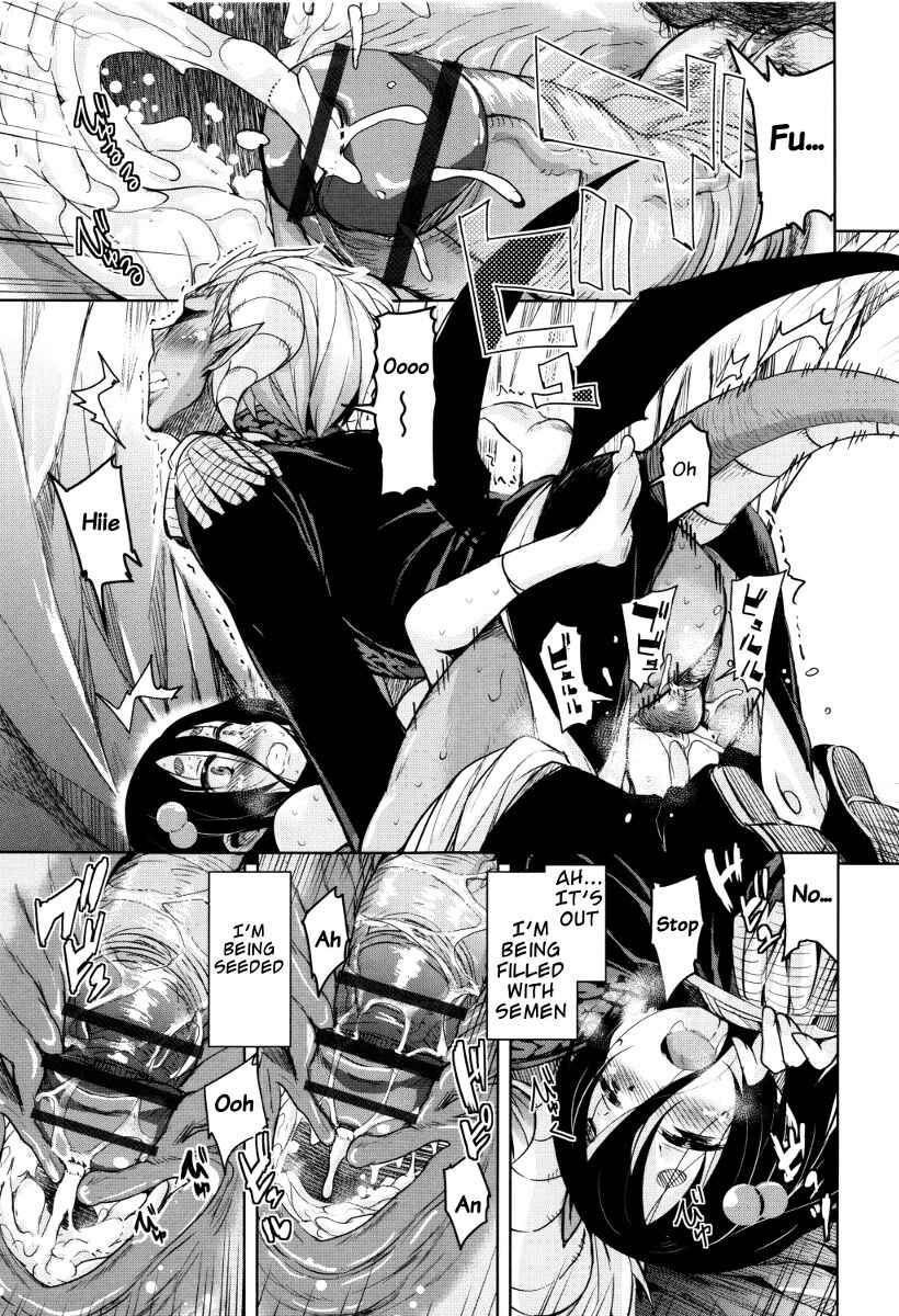 Page 15 Chapter 6 Boukoku Maou no Hoshihiko-kun