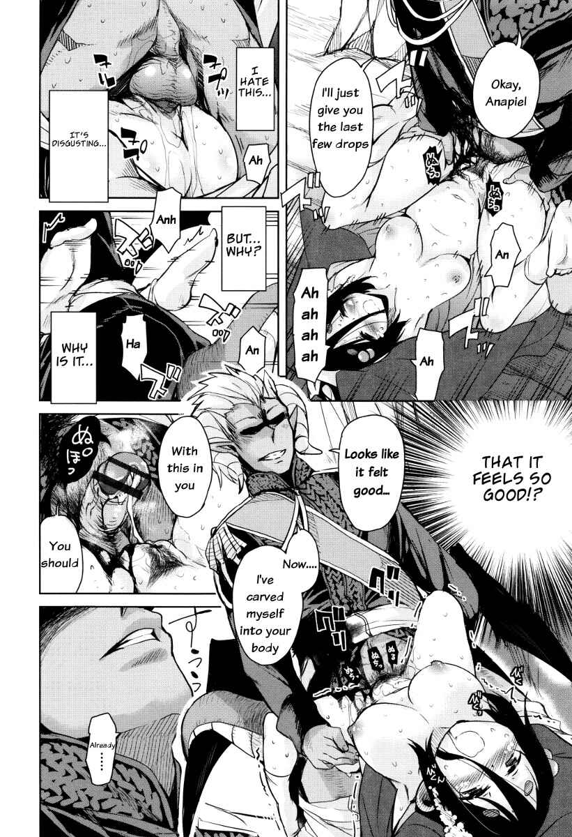 Page 16 Chapter 6 Boukoku Maou no Hoshihiko-kun